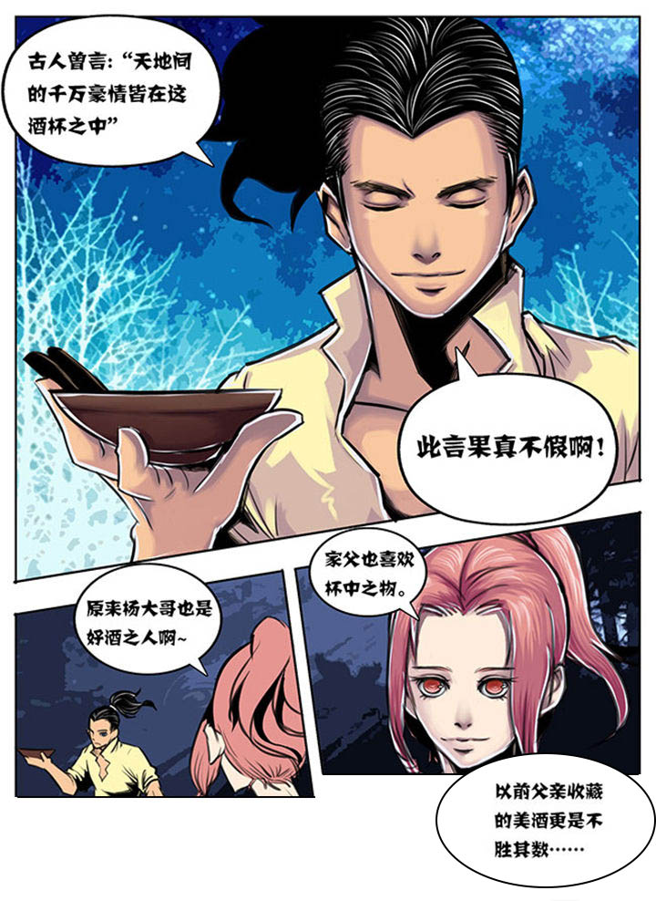第52章：1