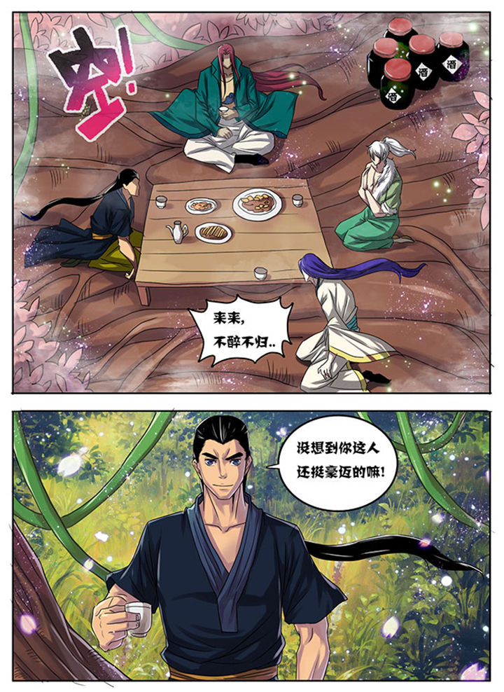 第175章：3