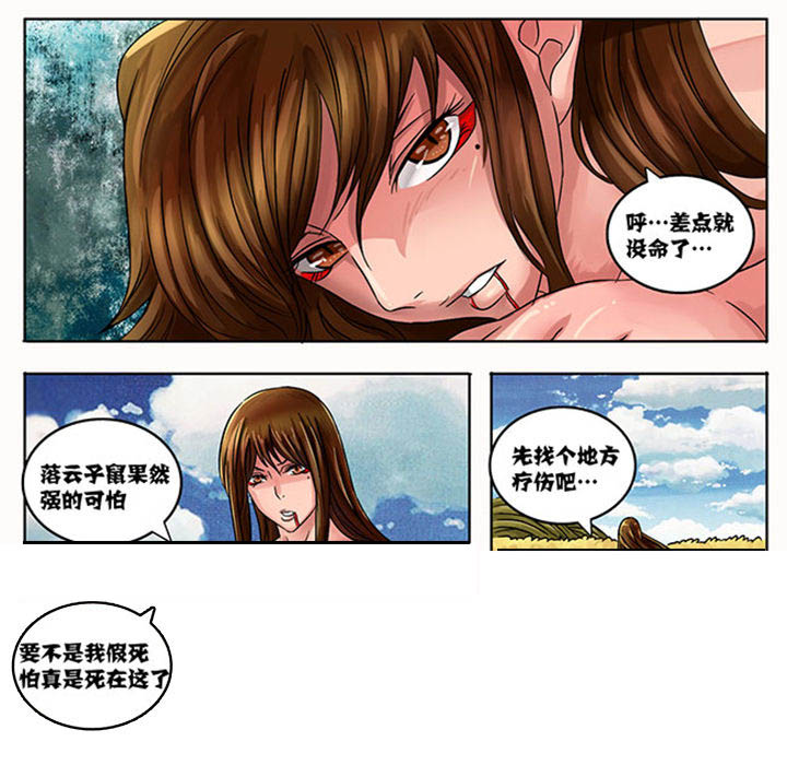 第228章：5