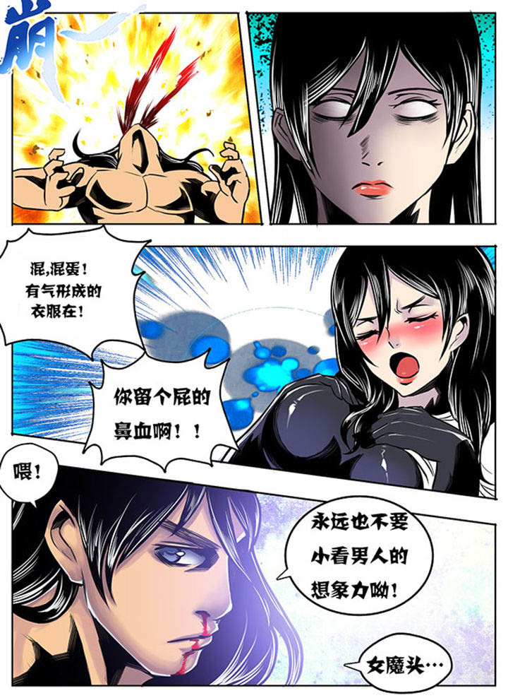 第23章：5