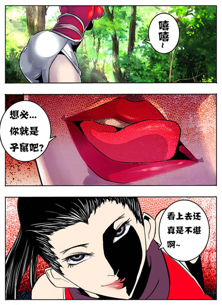 第99章：1
