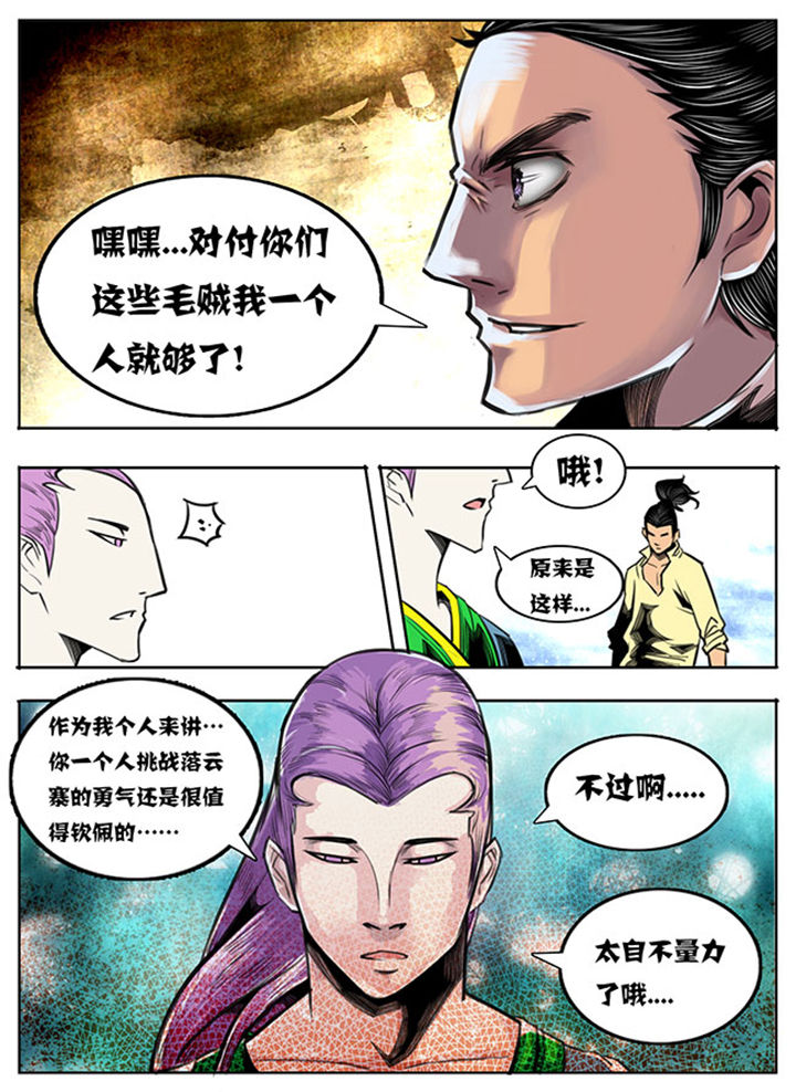 第56章：5