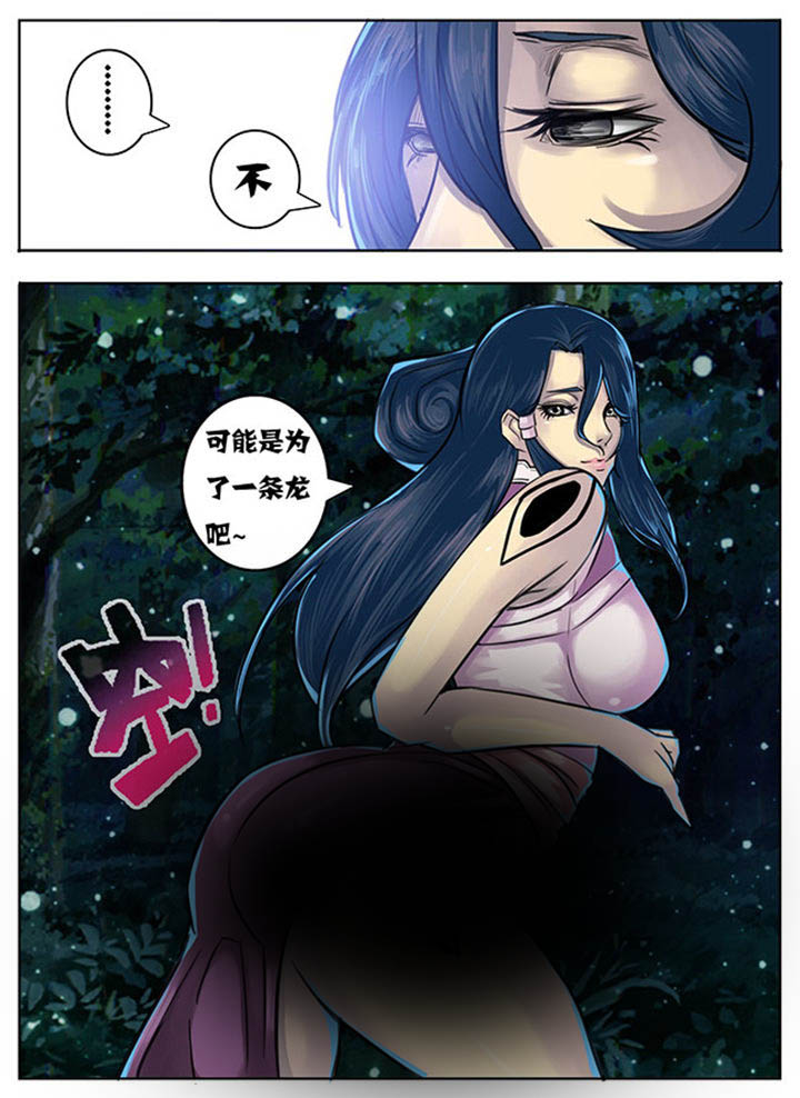 第140章：6