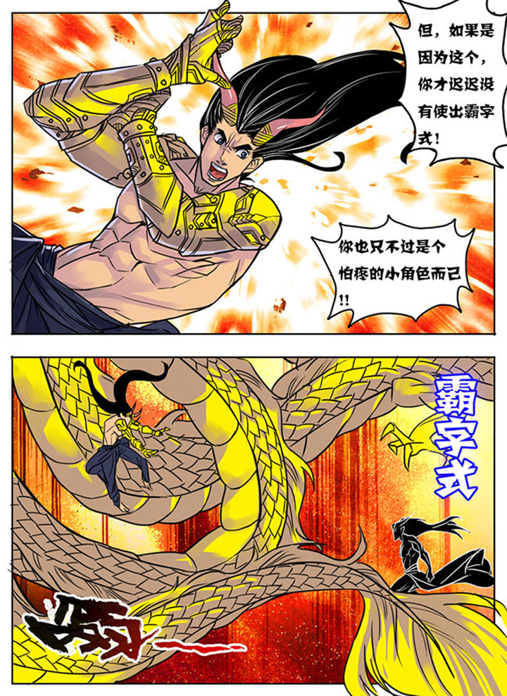 第157章：6