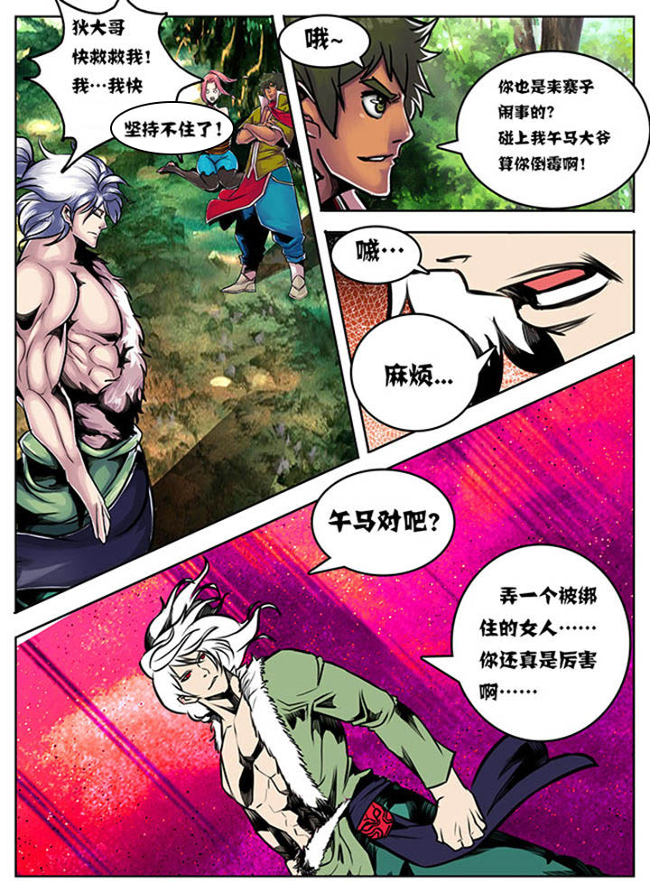 第96章：1