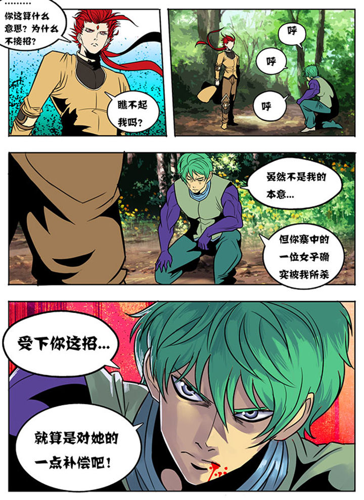 第101章：9