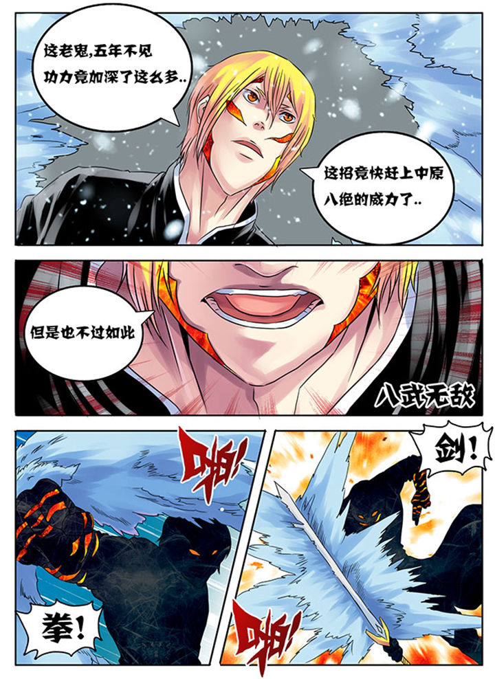 第207章：1