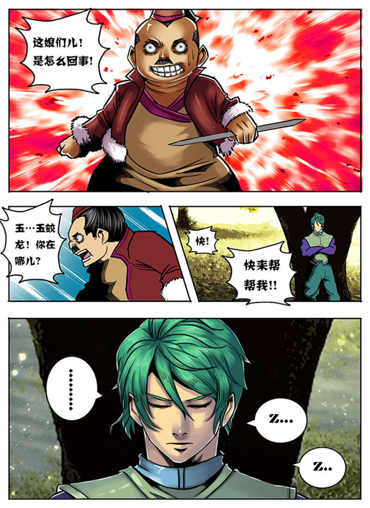 第83章：2