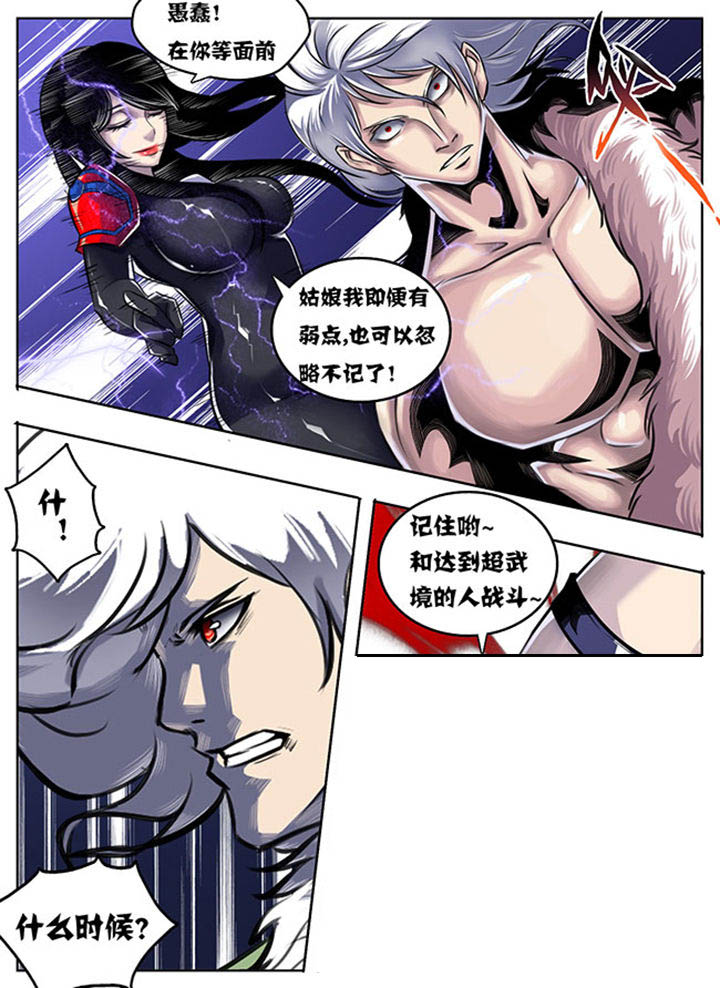 第33章：8
