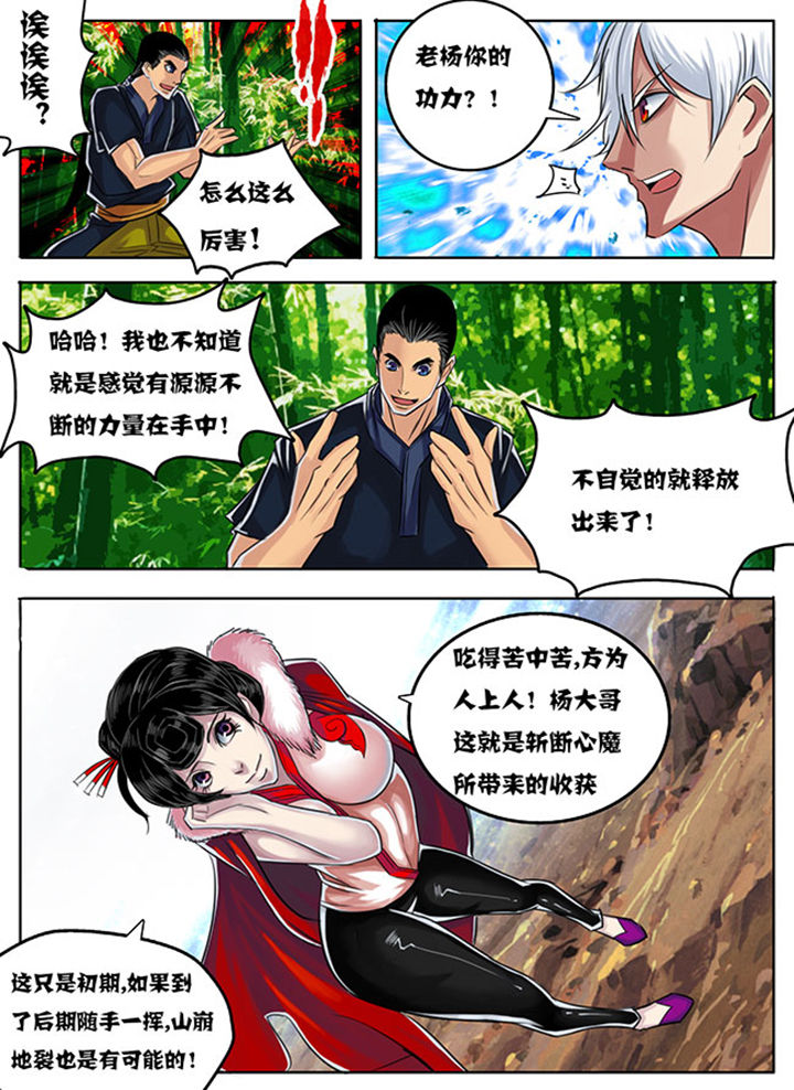 第167章：14