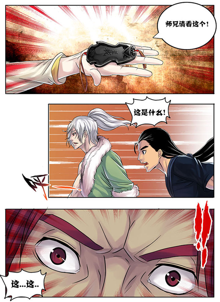 第178章：0