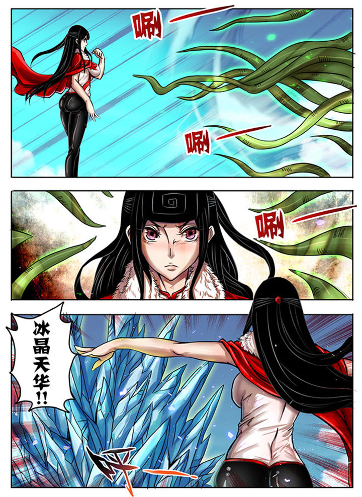第226章：0