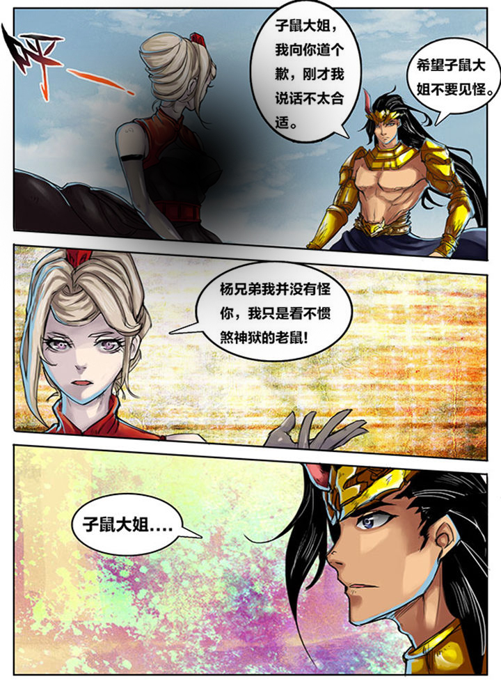 第259章：5