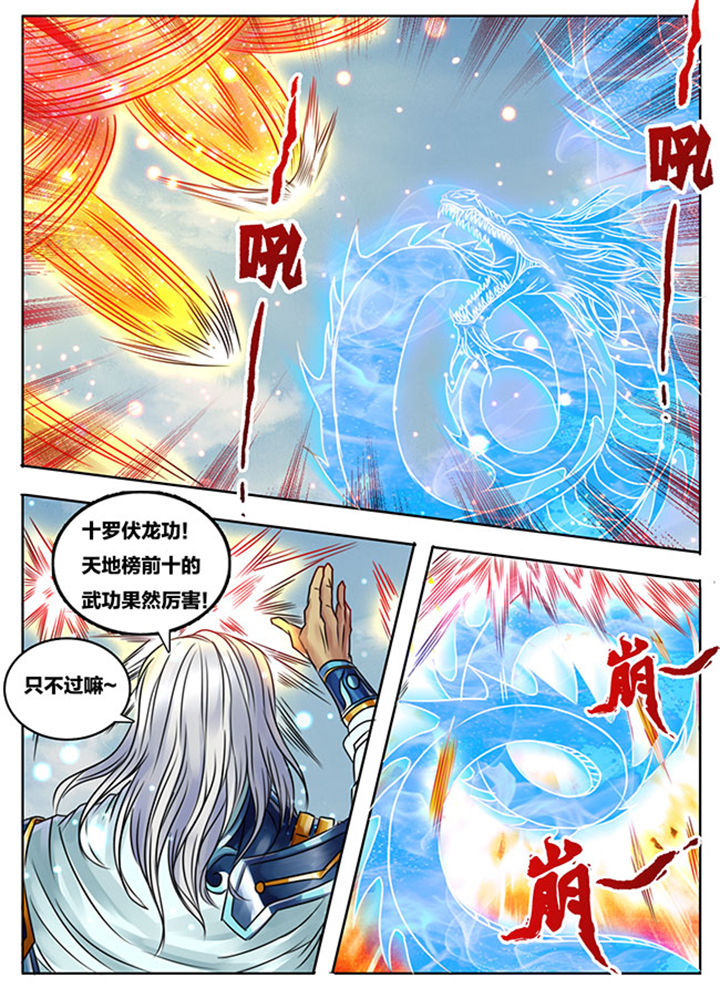 第247章：5