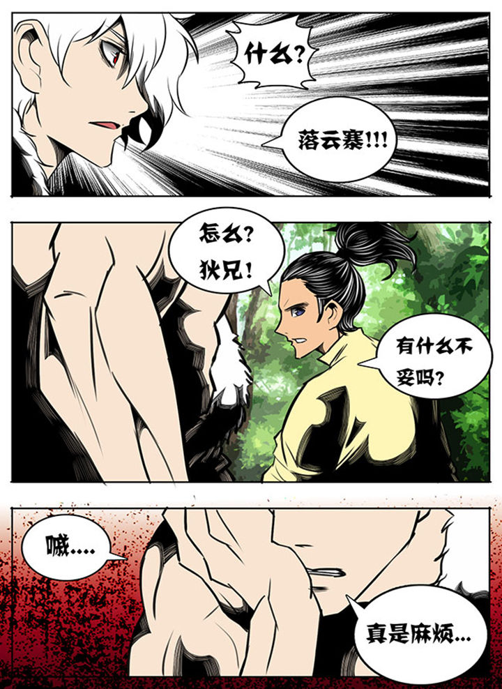 第50章：6