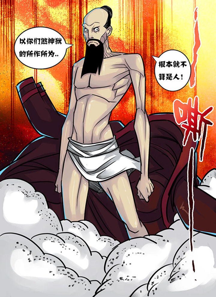第142章：8