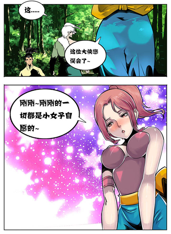 第48章：7