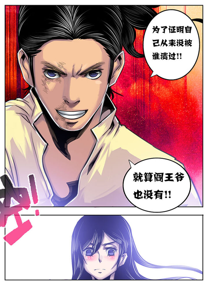 第77章：6