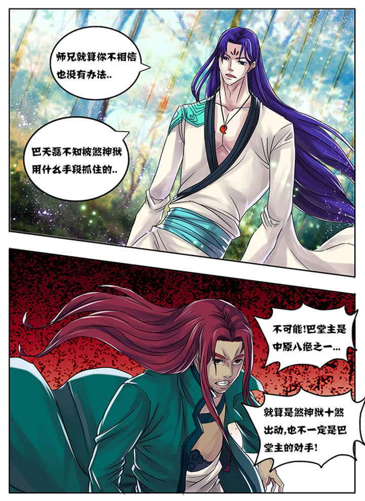第177章：6