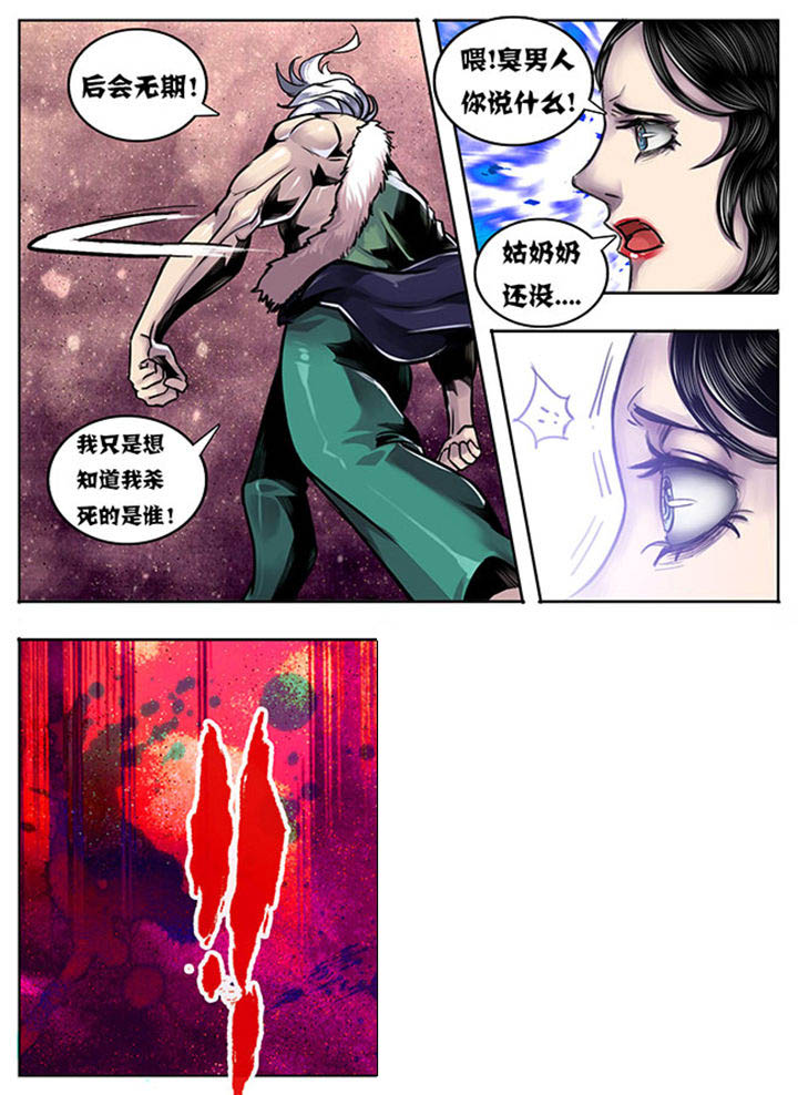 第64章：6