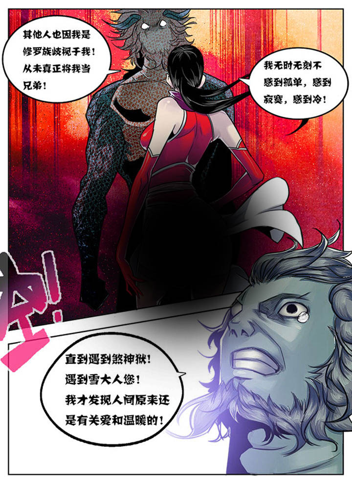 第93章：5
