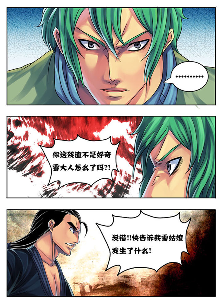 第187章：0