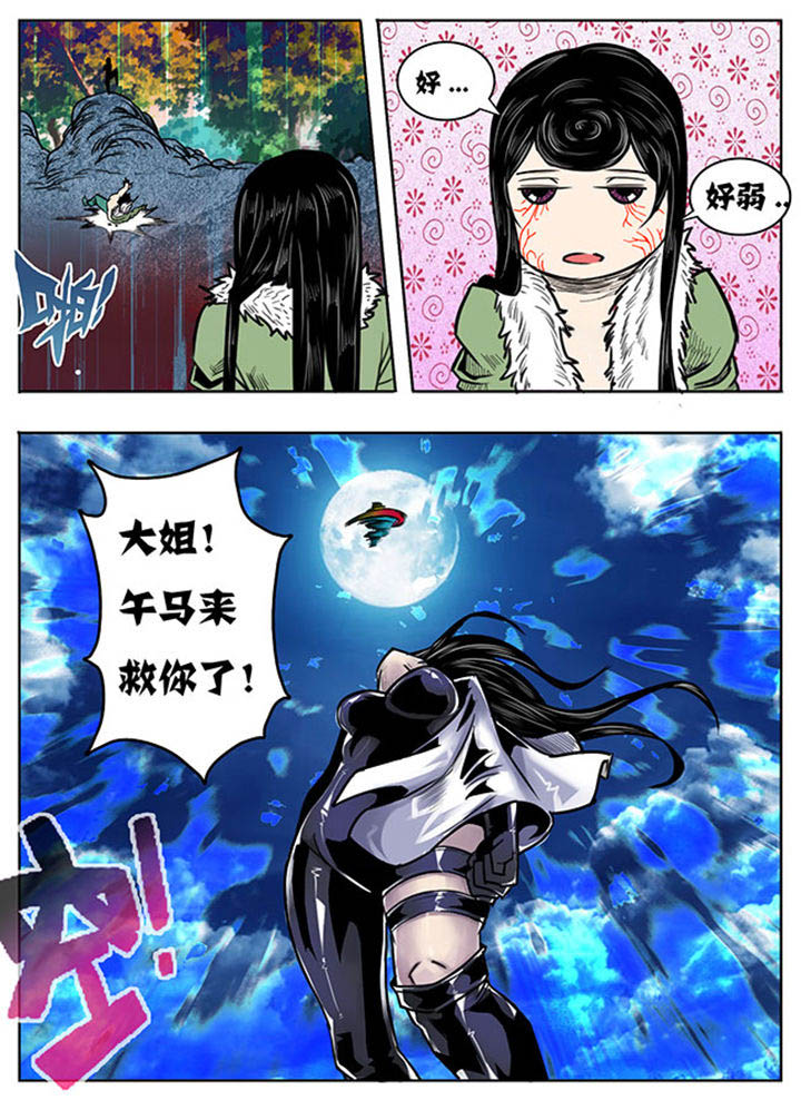 第116章：0
