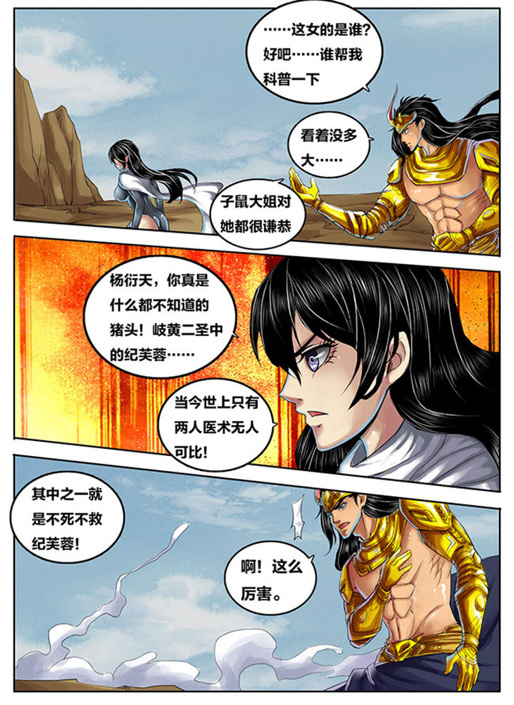 第268章：7