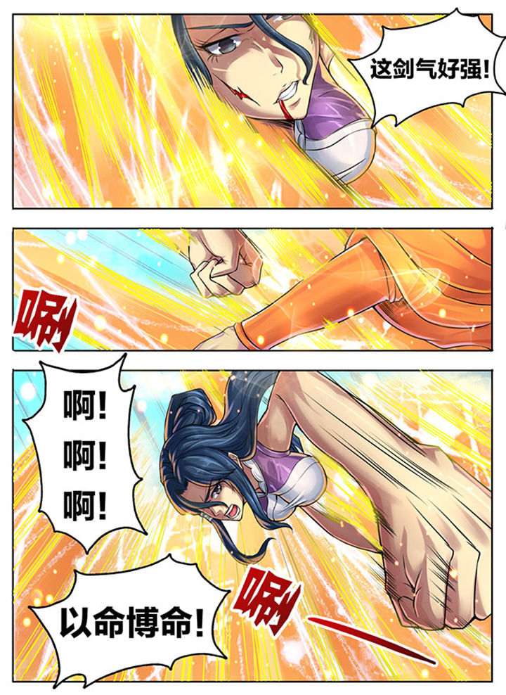 第296章：1