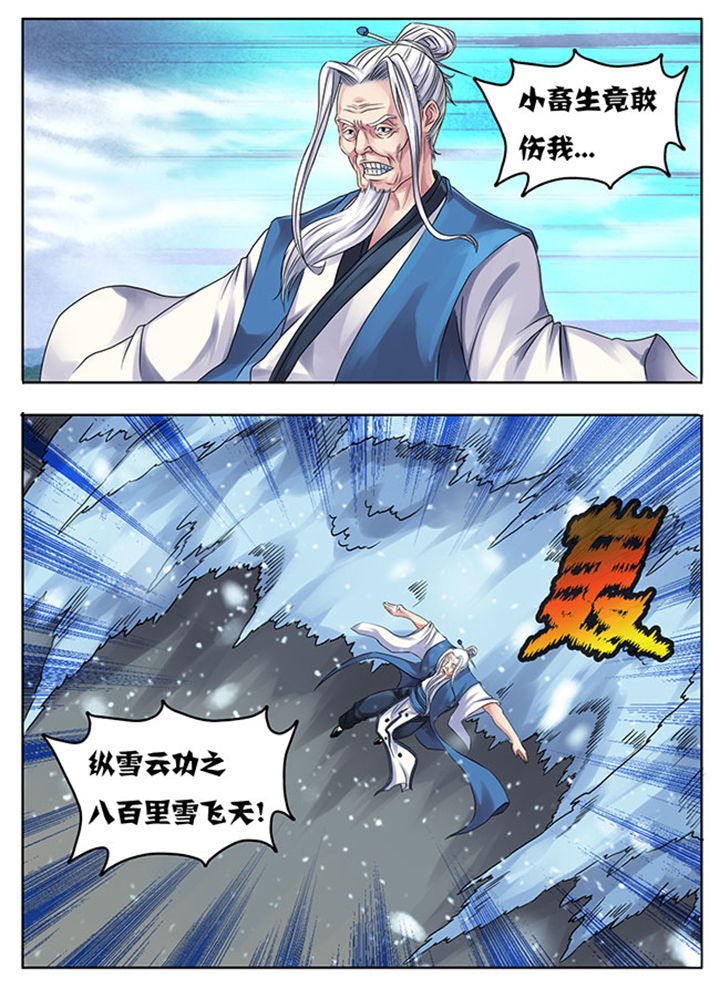 第206章：7