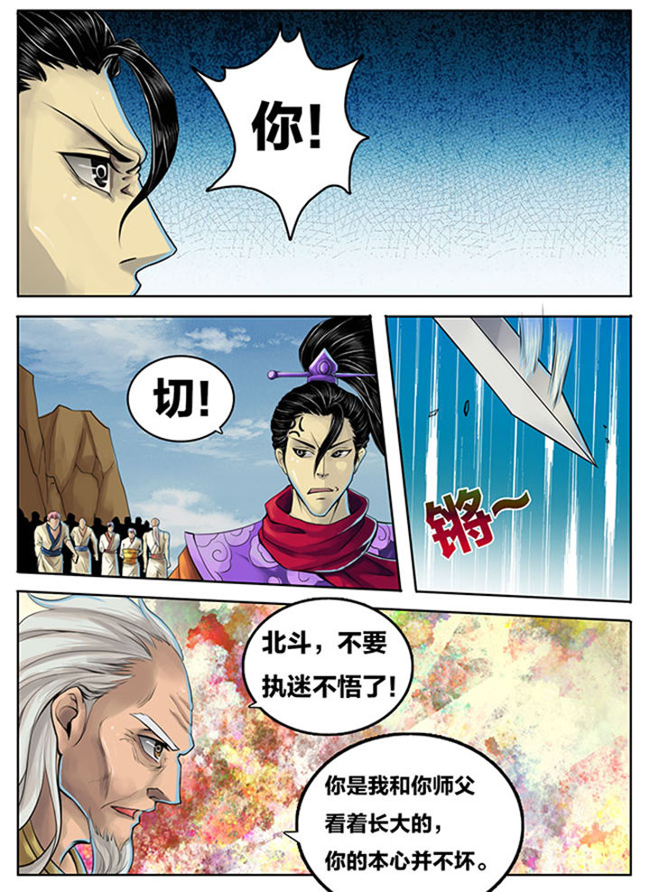 第272章：5