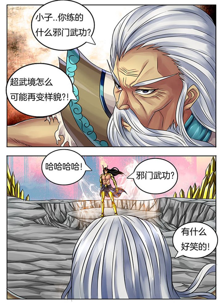 第243章：4