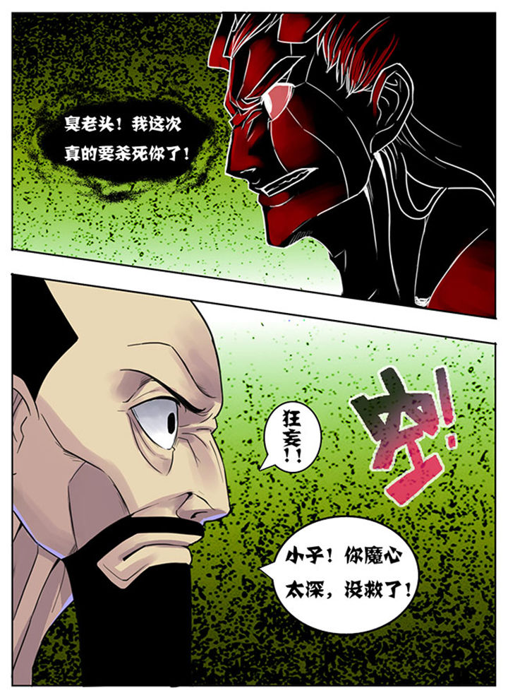第150章：2