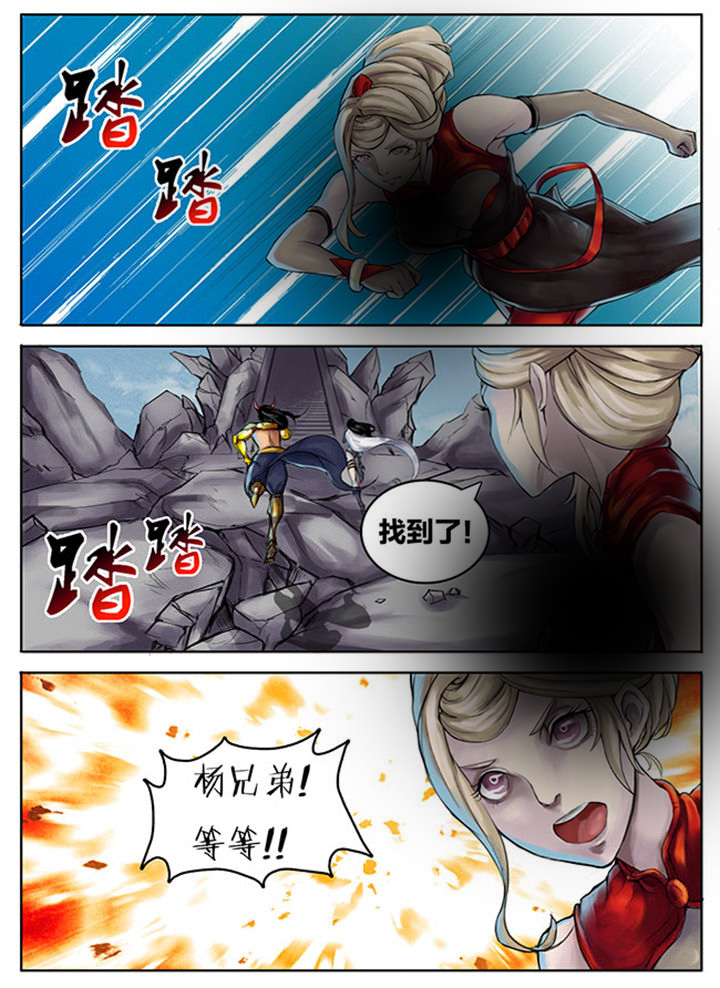 第252章：5