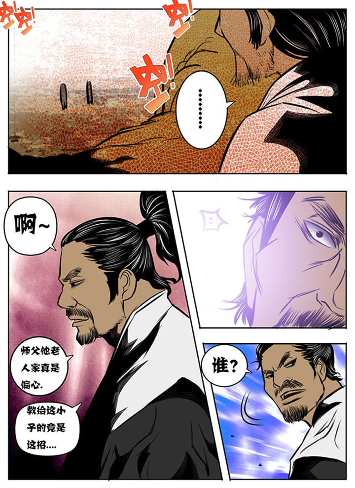 第39章：4