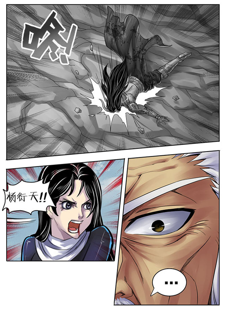 第251章：3