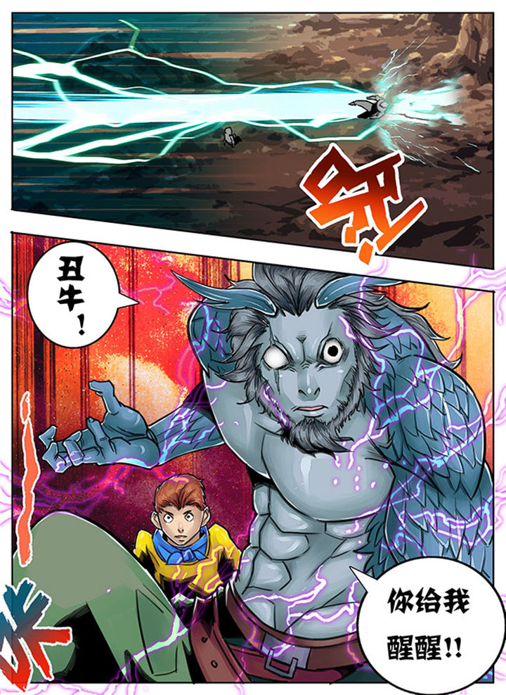 第87章：3