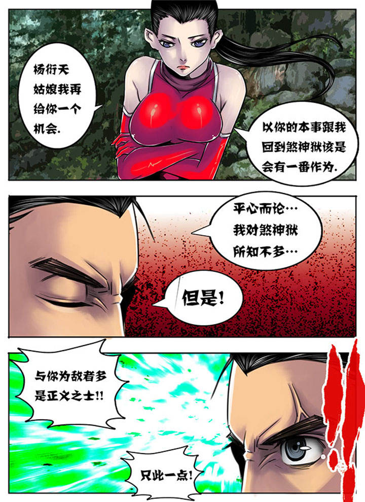 第91章：1