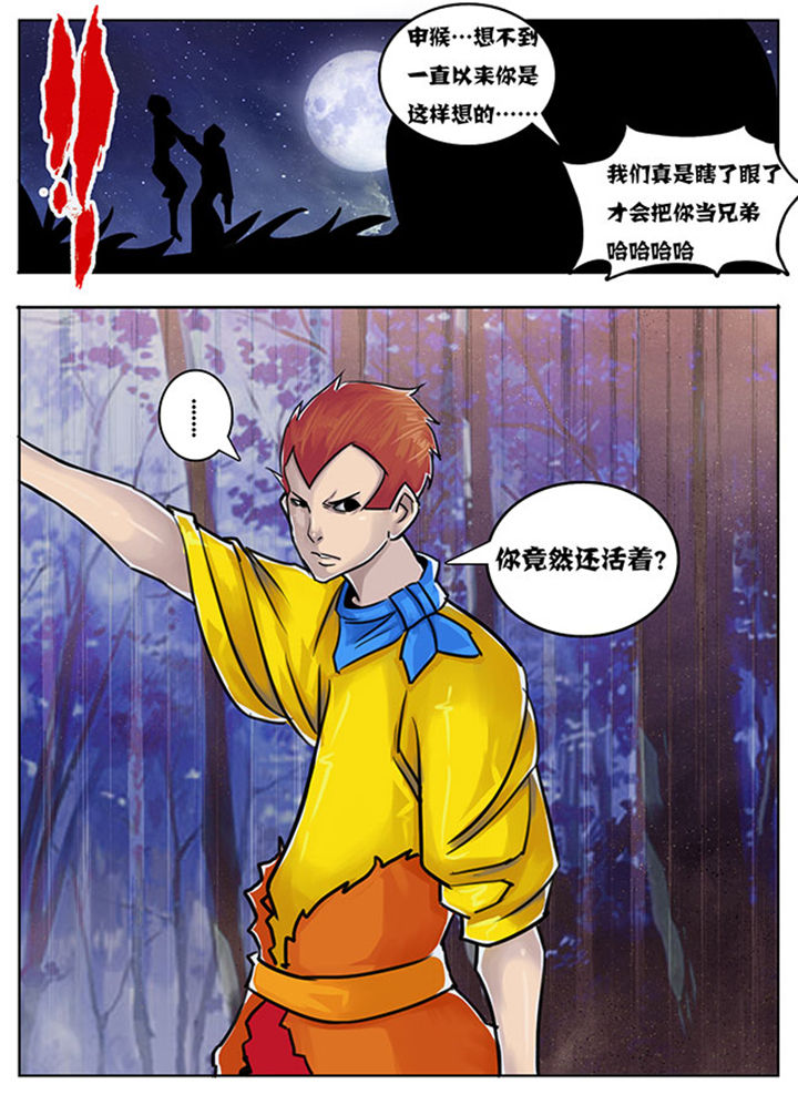第134章：8