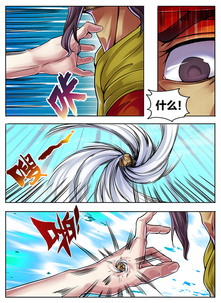 第299章：5
