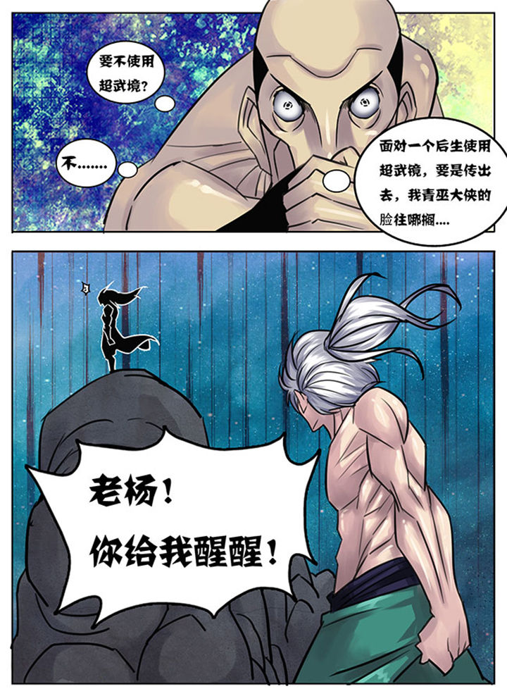 第148章：5