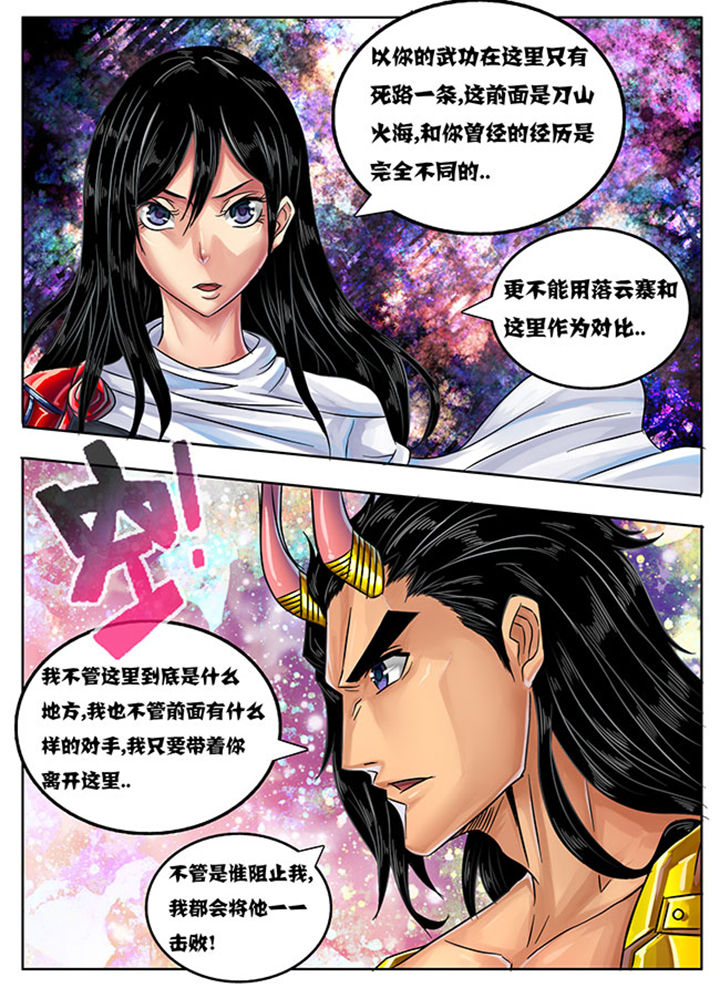 第230章：7