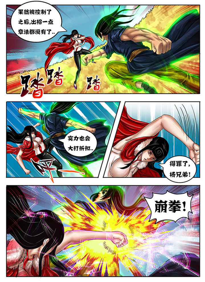 第220章：6