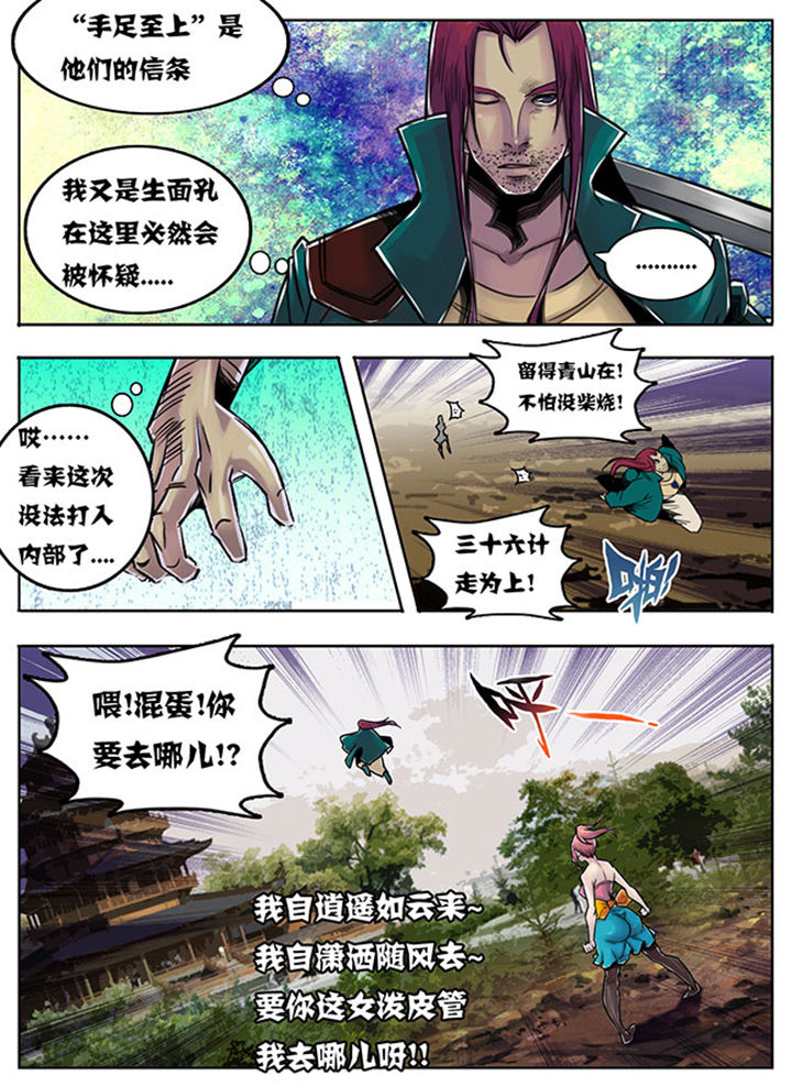 第84章：4