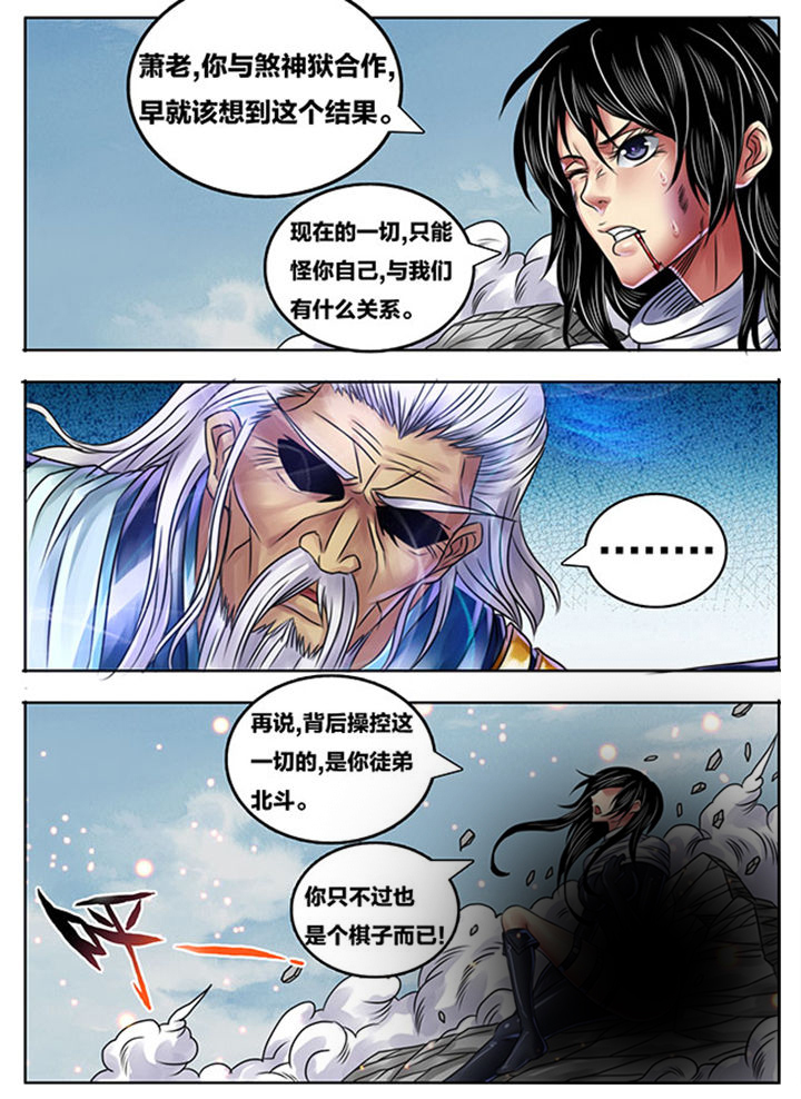 第248章：7