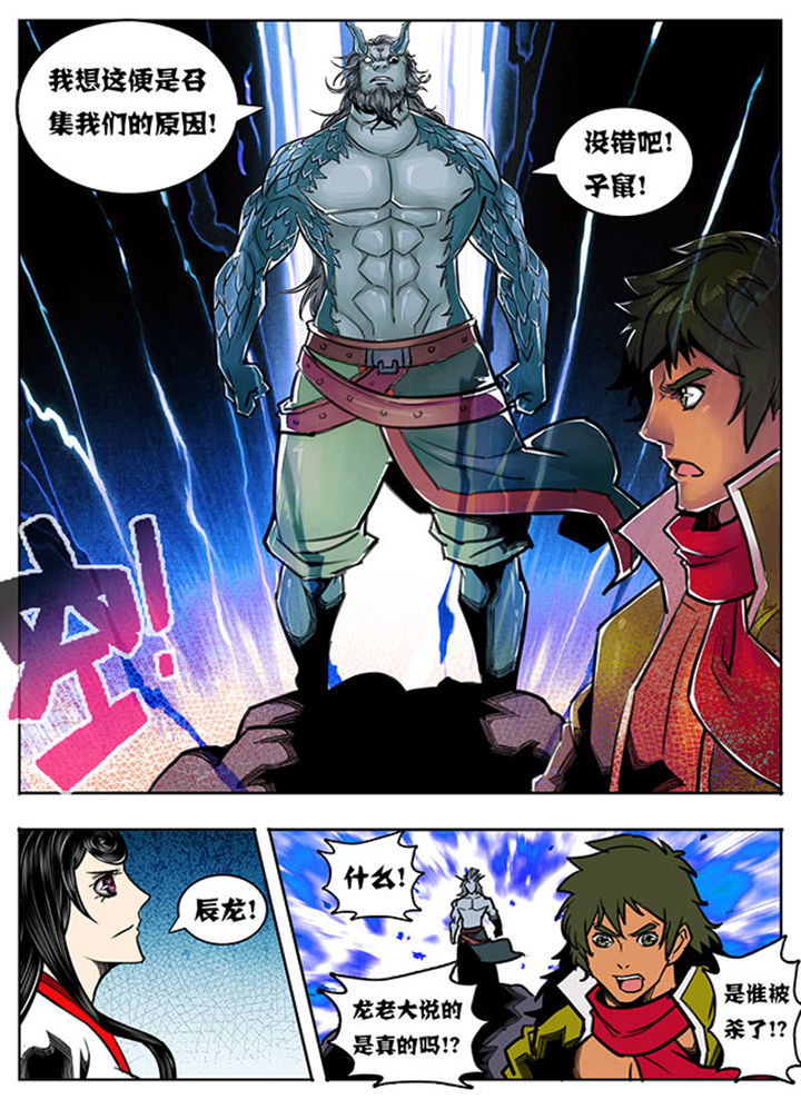 第86章：7