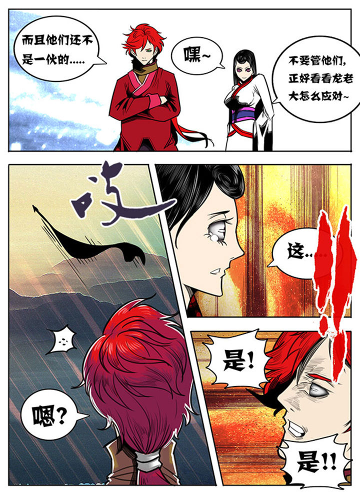 第75章：6