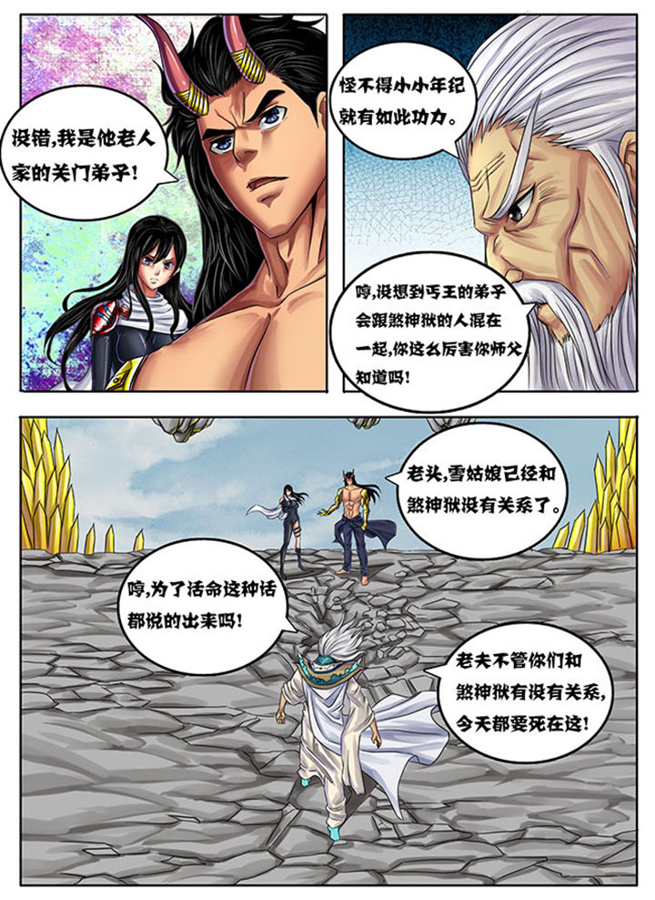 第239章：5
