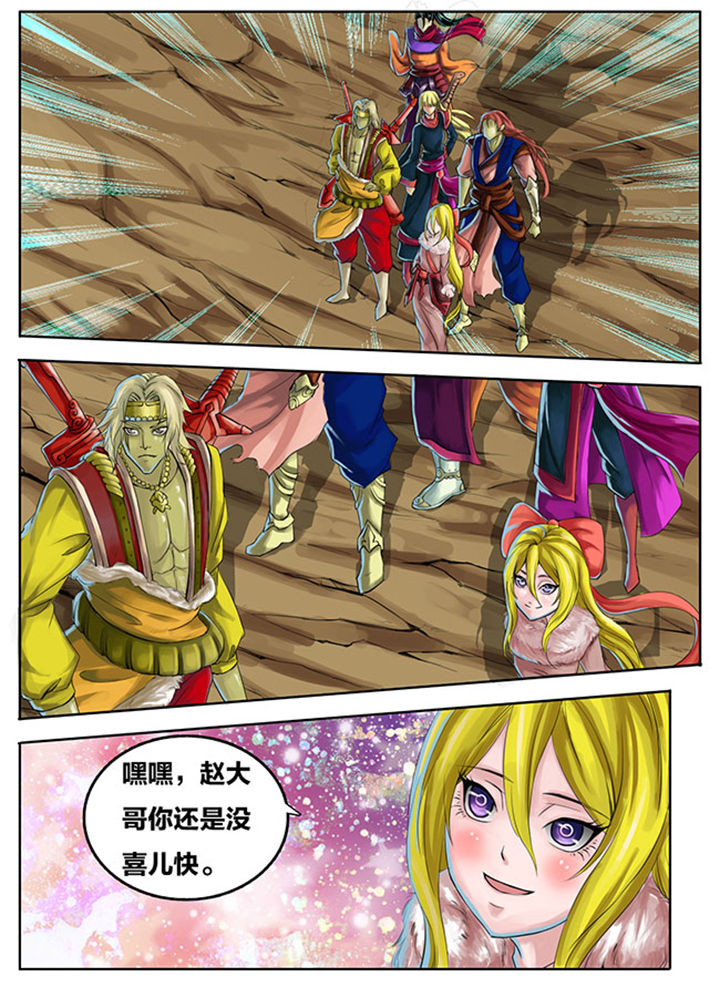 第269章：5
