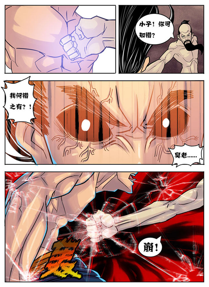 第145章：4